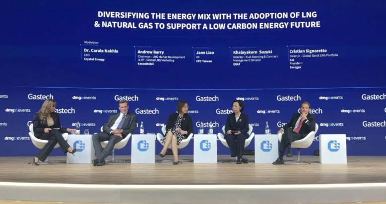 泰国电力局推动天然气与清洁能源协同发展