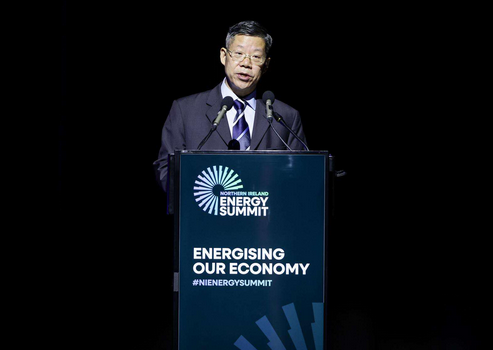 北爱尔兰能源峰会聚焦绿色转型与国际合作