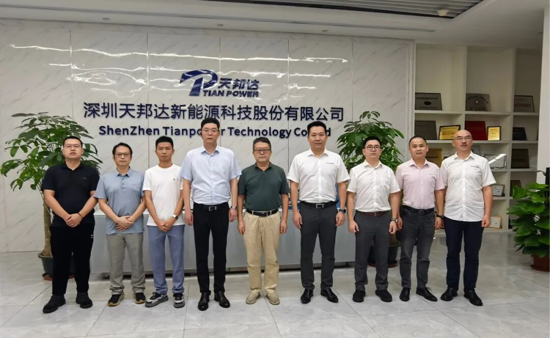 易储能源——天邦达BMS联合创新研发中心正式揭牌