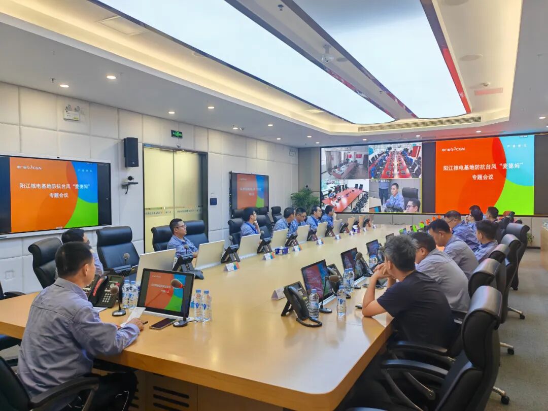 台风“麦德姆”登陆，阳江核电六台机组保持安全状态