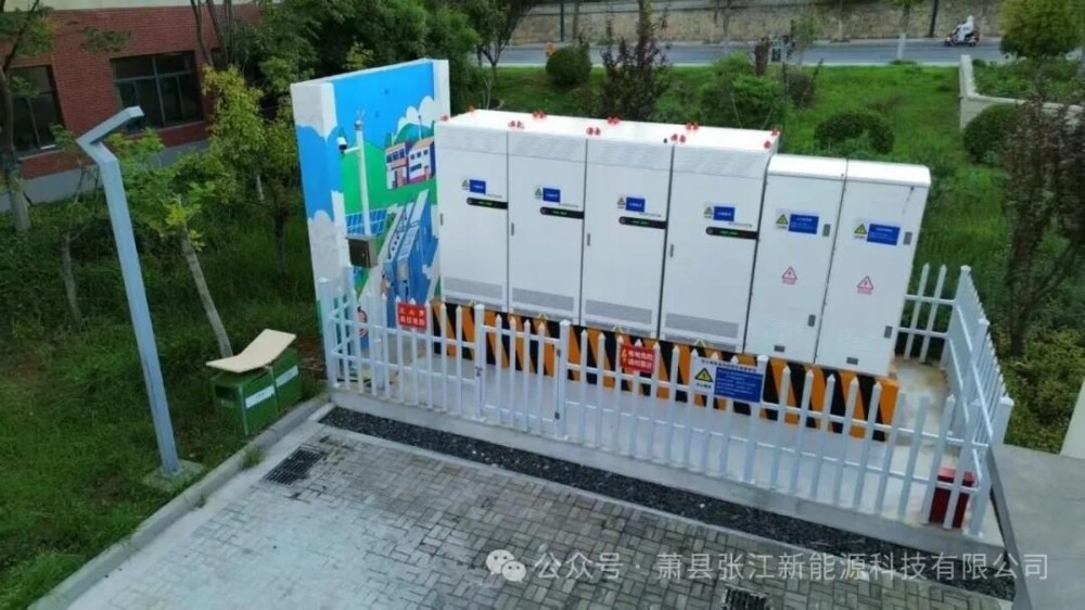 张江安徽省宿州市萧县高科技园600kw/1254kWh用户侧储能电站项目成功并网