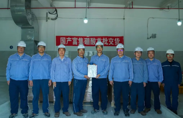 中国自主研发核用富集硼酸首次实现新建“华龙一号”核电机组规模化供货