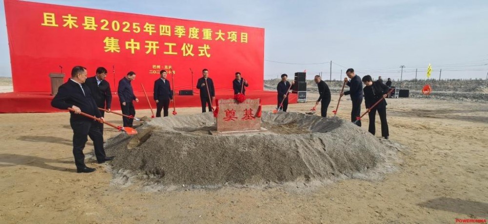 新疆巴州萨尔瓦墩水库工程项目开工