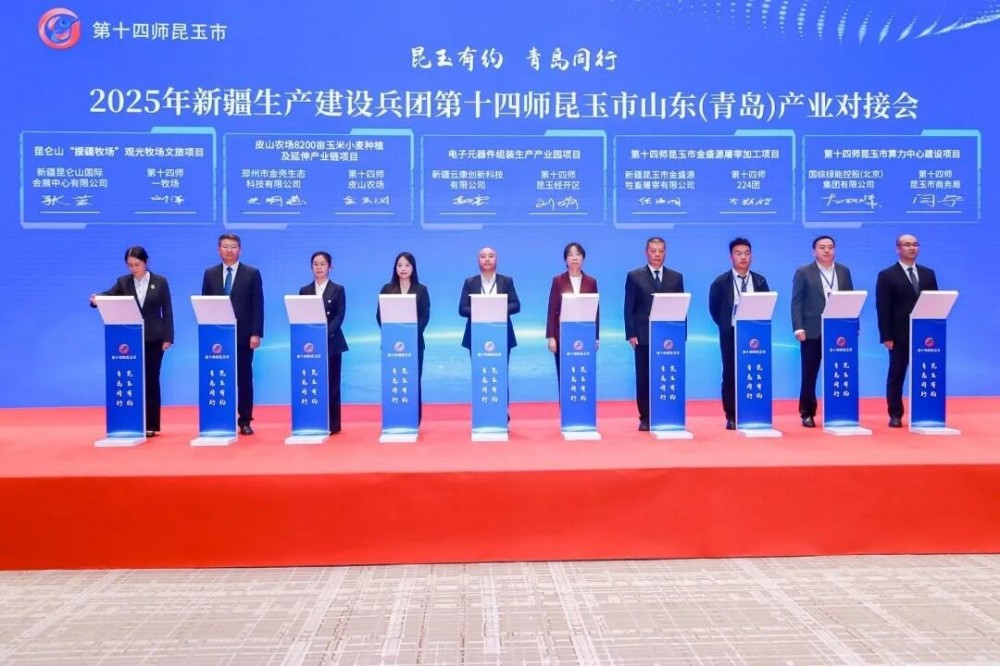 国综绿能携手新疆生产建设兵团第十四师昆玉市共启300MW/1200MWh储能电站项目