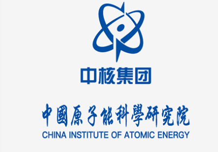 中国原子能科学研究院主导修订工业伽马射线成像设备国际标准获批立项