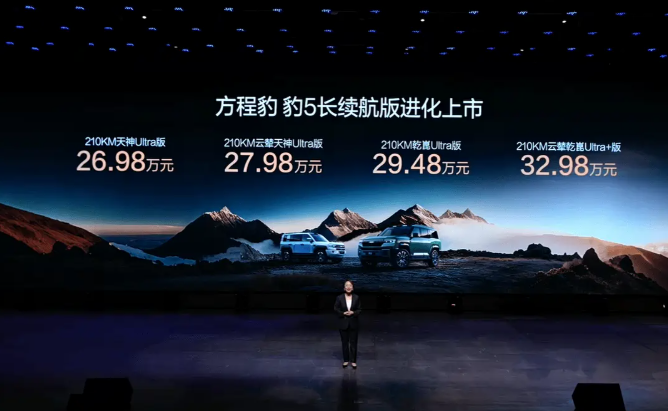 比亚迪长续航版与豹8大五座版两款战略新车同步上市