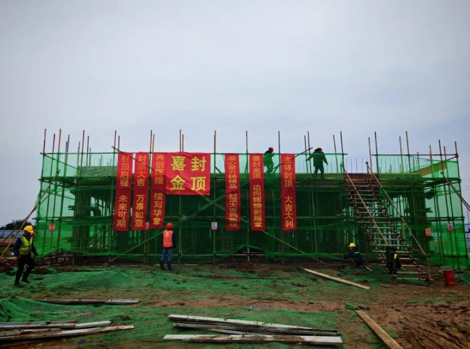 河南驻马店高新区储能电站项目成功封顶