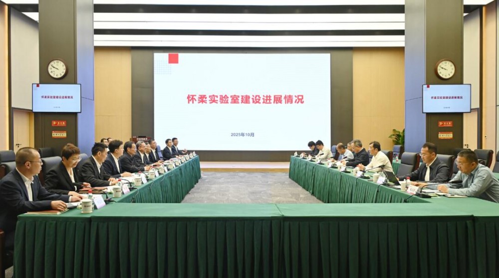 中国能建赴怀柔实验室调研交流！围绕绿色氢氨醇油等领域联合开展科研攻关