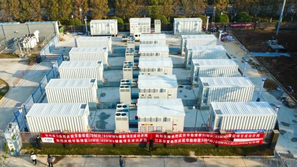 山东省最大工商业储能项目在济宁市成功并网投运