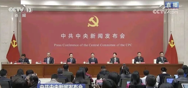 中共中央《建议》提出前瞻布局核聚变能等未来产业，未来10年将再造一个中国高技术产业