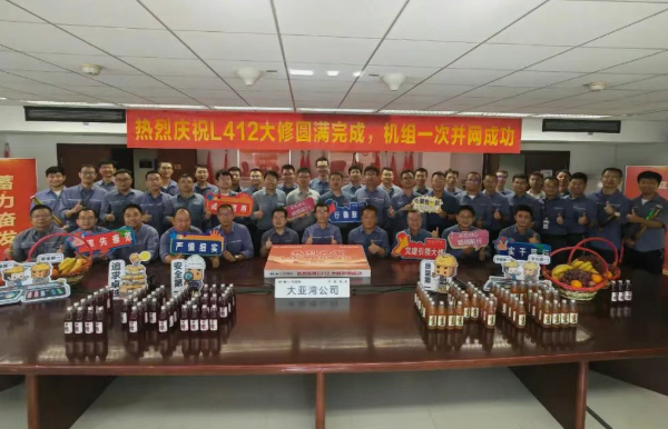 广东岭澳核电厂L412大修圆满收官