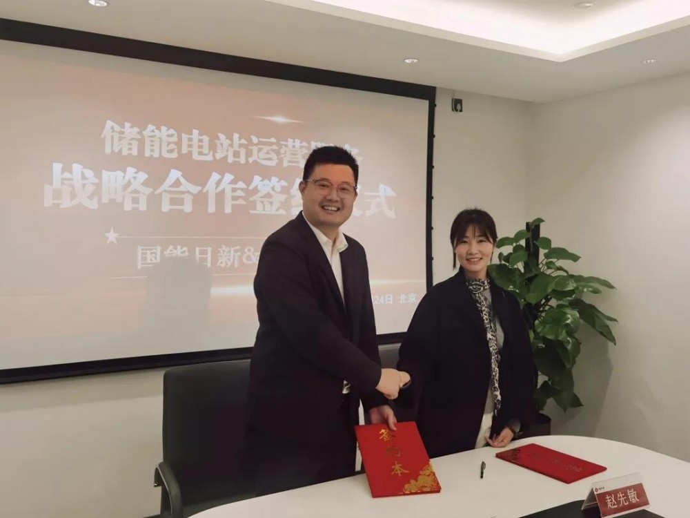 长昊新能与国能日新达成战略合作，共拓储能运营新赛道