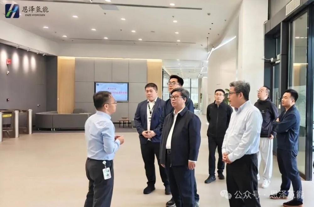 石化机械董事长王峻乔一行莅临恩泽氢能考察指导，共商氢能产业协同新路径