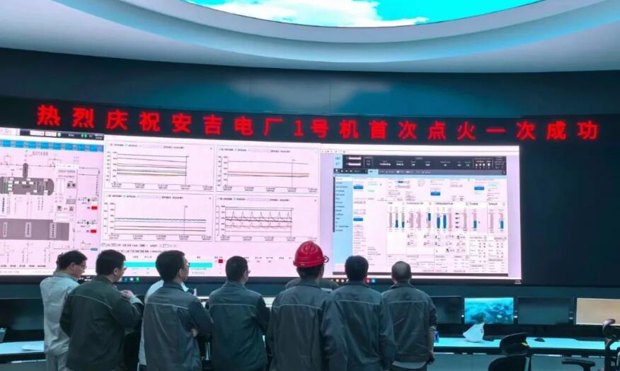 龙源工程安吉气电项目1号机组燃机首次点火成功