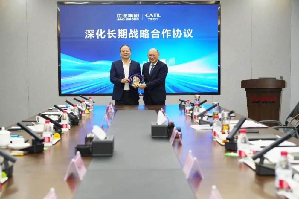 联合打造先进动力电池产品！江汽集团与宁德时代签署深化长期战略合作协议