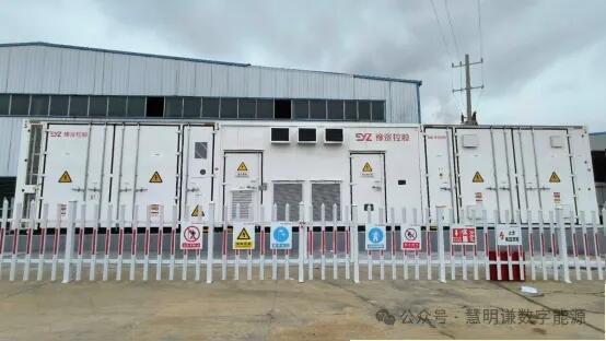 2.5MW/8.359MWh锂电&0.5MW/2MWh钒液流——河南首个长短配混合储能项目成功投运！