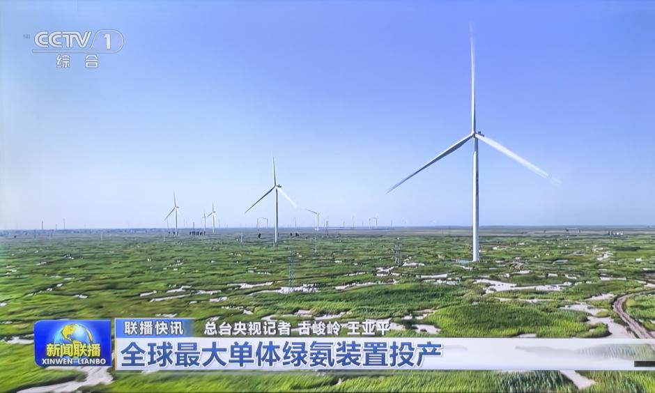 “大安规模化风光离网直流制氢项目” 入选首批国家能源局氢能试点