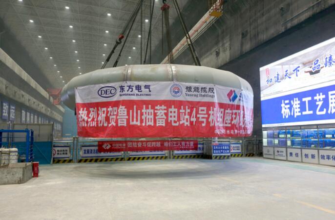 河南鲁山抽蓄电站末台机组座环蜗壳顺利吊装完成