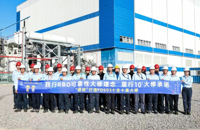 福建福清核电603大修结束