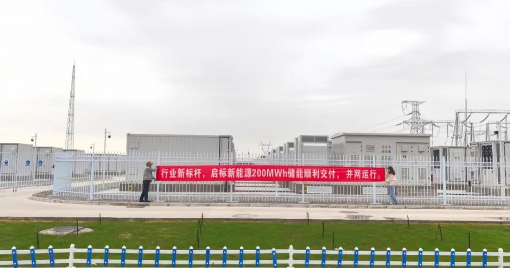 100MW/200MWh！宁夏石嘴山1GW光伏发电配套储能项目并网投运