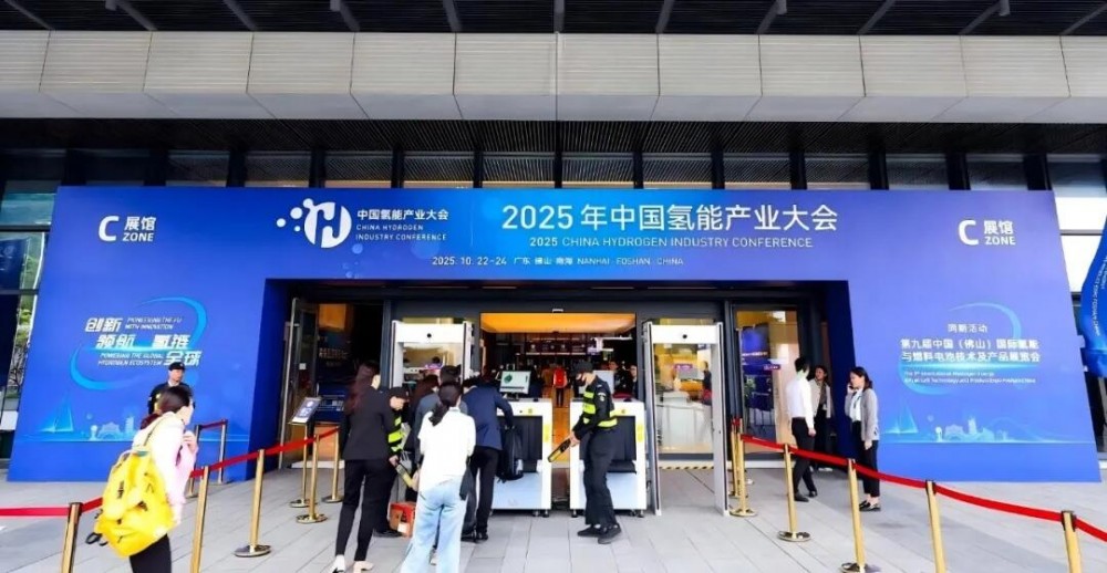 福大紫金氢能发布全国首座1000公斤级商业氨分解制氢加氢一体站