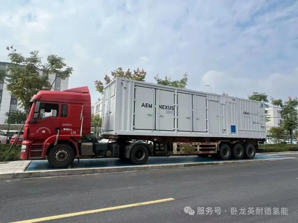 卧龙英耐德国产兆瓦级AEM NEXUS1000制氢设备奔赴意大利