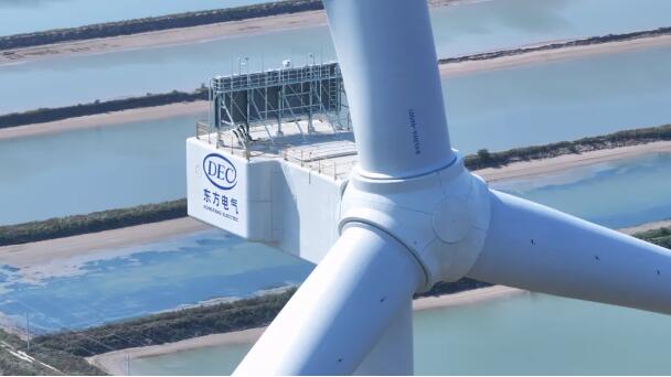 东方电气自主研制！26兆瓦级海上风电机组并网发电