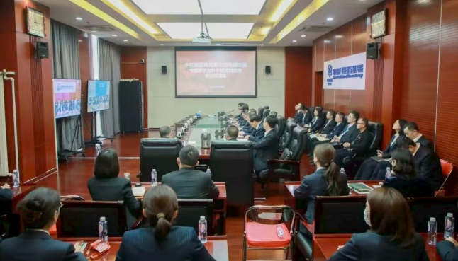 中核集团党组第三巡视组向原子能院党委反馈巡视情况