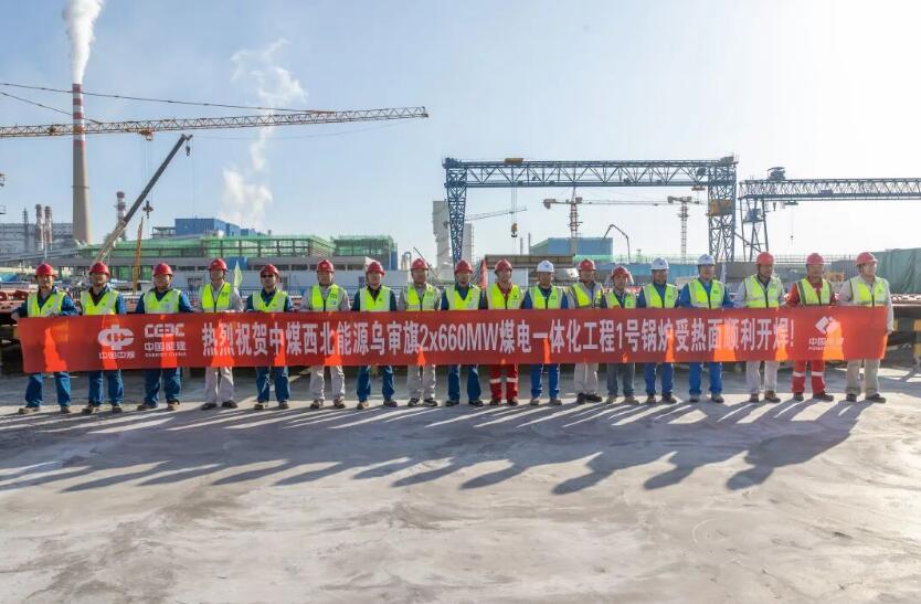 中煤乌审旗煤电项目1号锅炉水冷壁顺利开焊