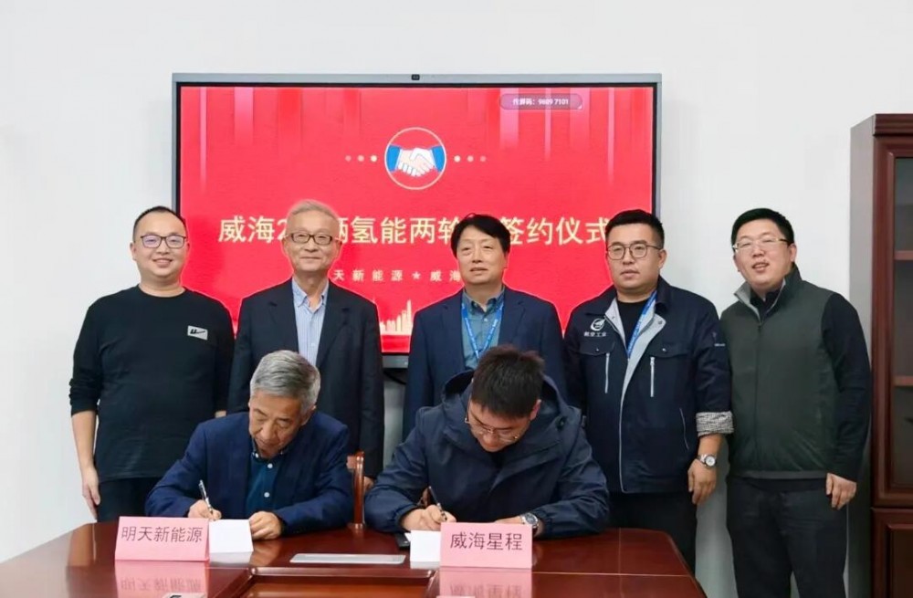 明天氢能拿下200辆氢能两轮车订单