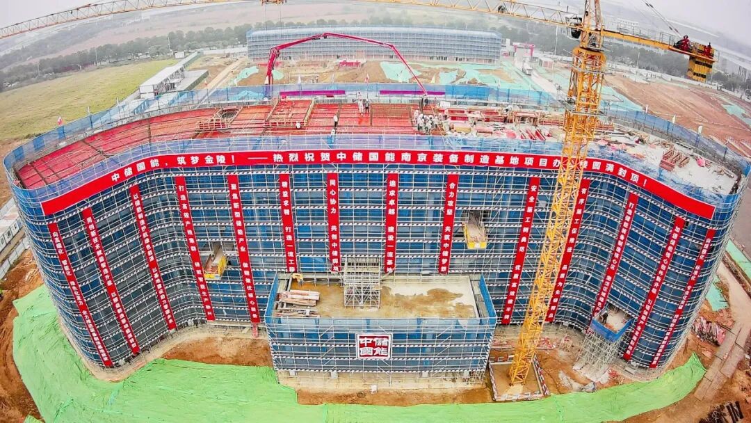 重大进展！中储国能江苏南京“百兆瓦级先进压缩空气储能系统装备制造基地项目”综合办公楼顺利封顶