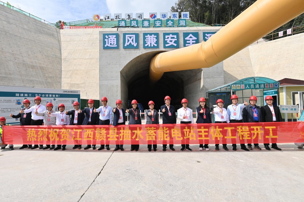 江西赣县抽水蓄能电站主体工程建设开工