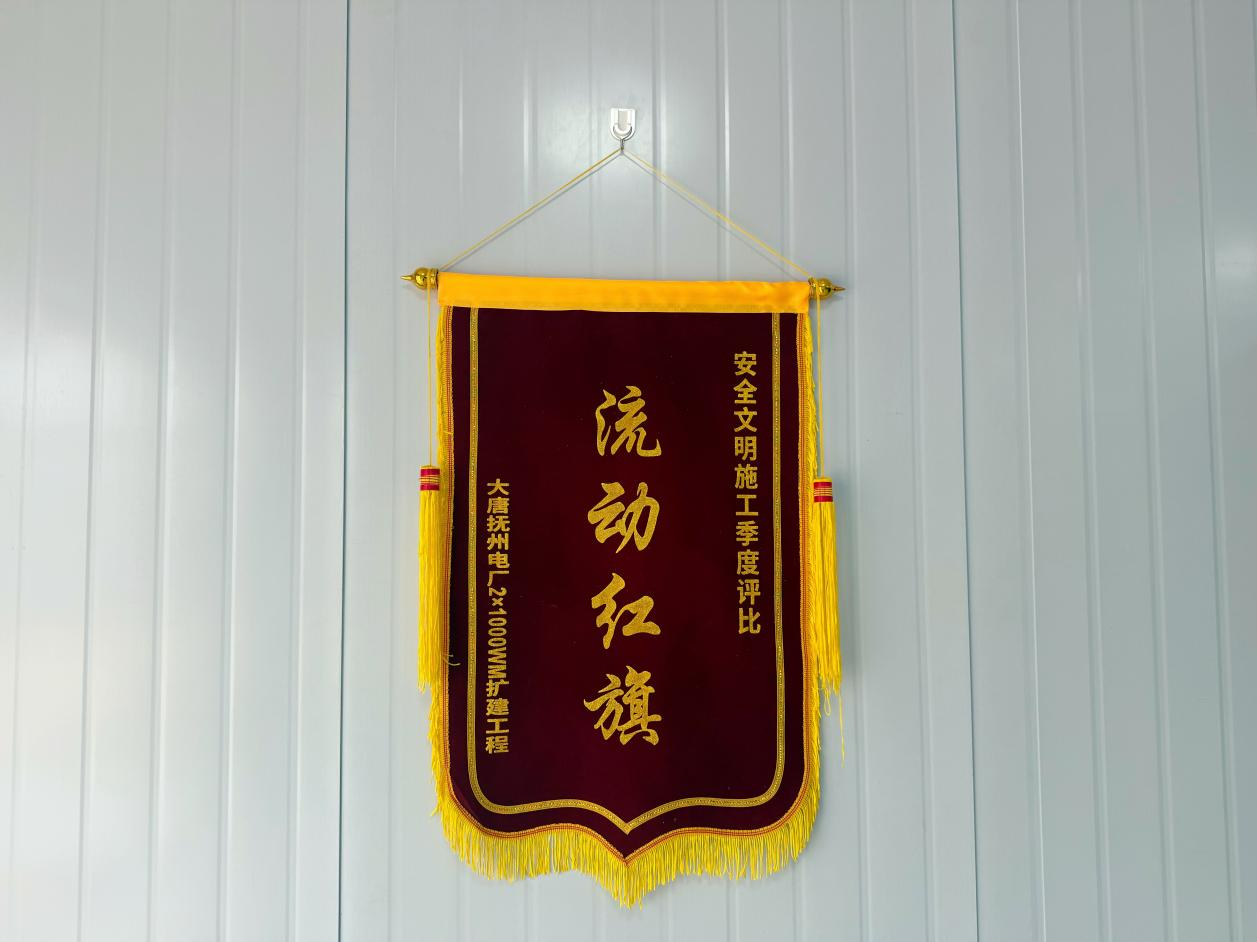 抚州百万项目部获业主“安全文明施工季度优胜项目部”流动红旗表彰