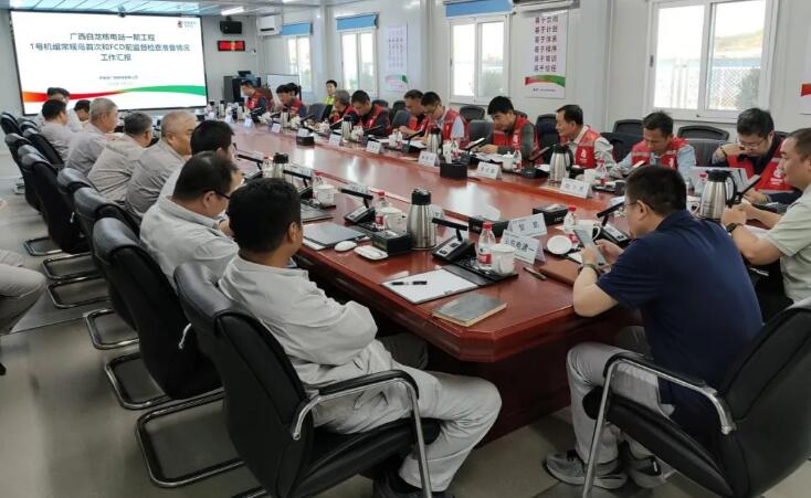 国家电投核电常规岛工程质量监督分站开展广西白龙核电站一期1号机组常规岛首次及FCD前监督检查