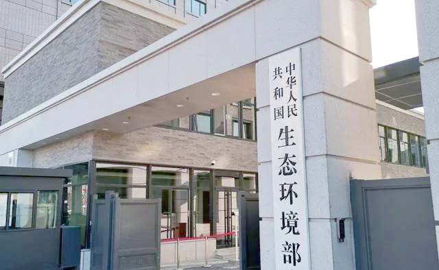 浙江三澳核电厂3、4号机组和山东招远核电厂一期工程相关重要进展