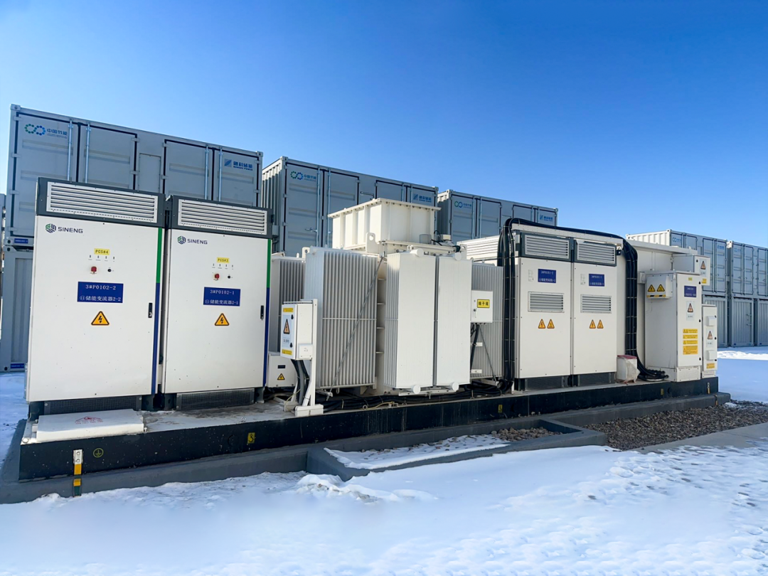 纵横九州！上能电气以长时储能破解能源时空困局