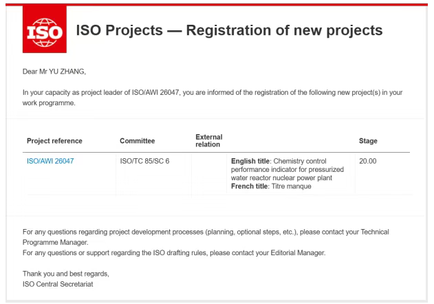 中广核主导的首个ISO TC85（核能领域）国际标准立项通过