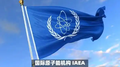 国际原子能机构核与辐射安全领导力讲习班在京举办