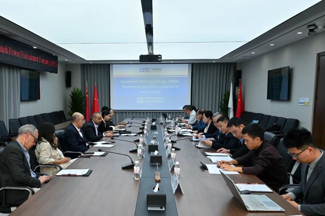 沙特电力采购公司CEO马辛·艾尔巴卡利调研“能储一号”湖北应城压缩空气储能项目