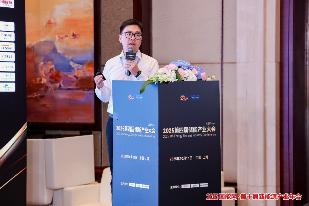 杨涛：八大场景解锁工商业储能潜力，亿兰科全场景方案助力能源转型