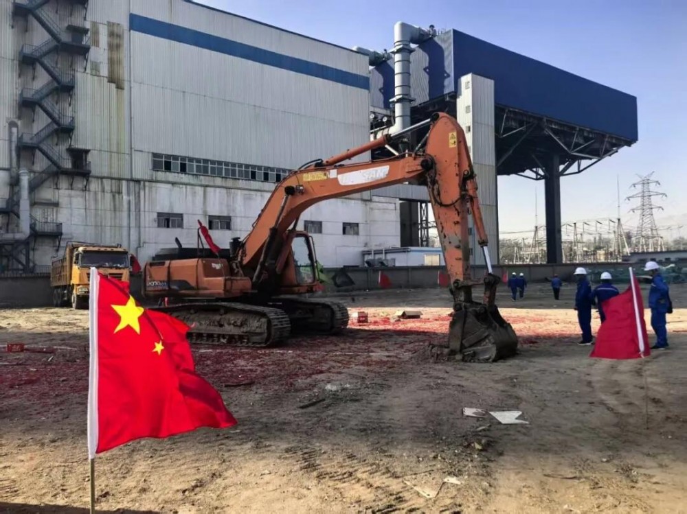 华北、西北地区首个大型煤电耦合熔盐储热工程项目正式开工