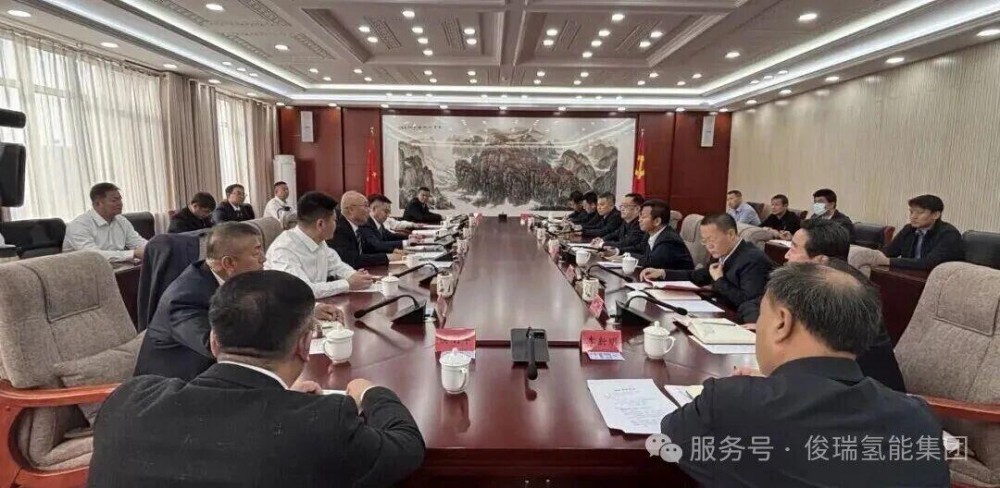 俊瑞绿氢能源（内蒙古）集团有限公司与内蒙古乌兰察布市人民政府签署战略合作协议