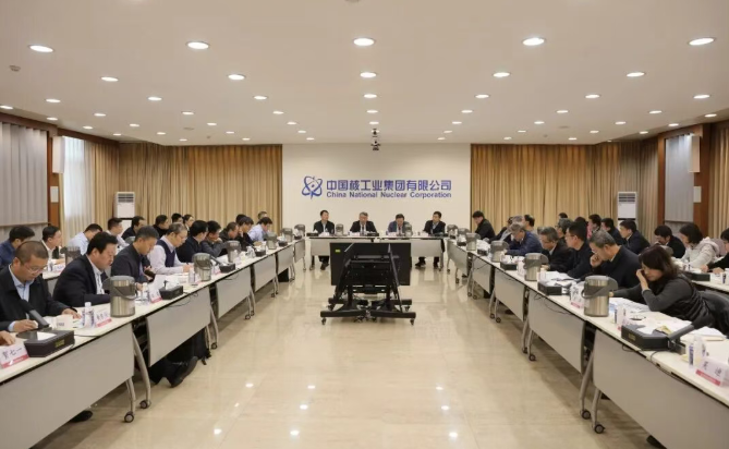 中核集团组织召开“十五五”安全环保规划大家谈