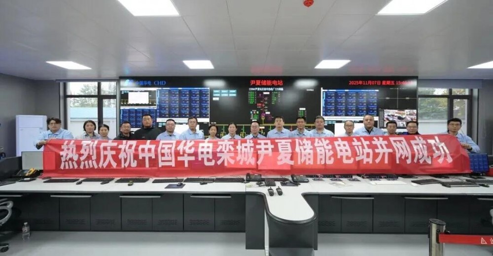 100MW/400MWh！河北栾城储能项目首次并网成功