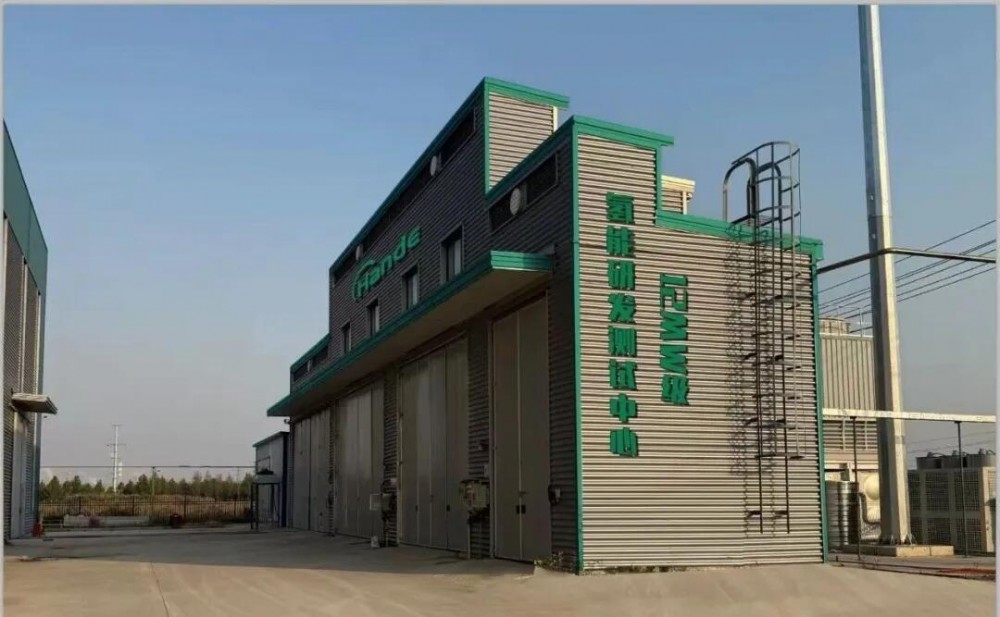 汉德12MW氢能测试站正式投入运营！