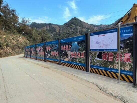 安徽绩溪家朋抽蓄电站上下水库连接道路工程开工