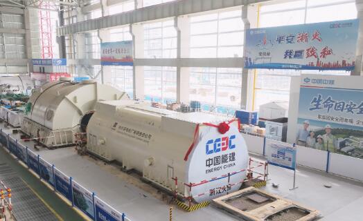 中国能建浙江火电与浙江院联合体承建的中煤岱山鱼山电厂EPC总承包项目1号机组发电机定子吊装就位