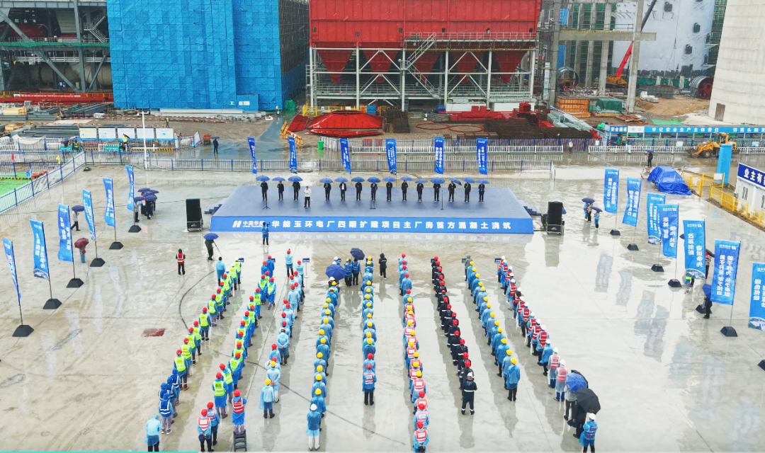 世界首台！650℃高效超超临界燃煤机组开工