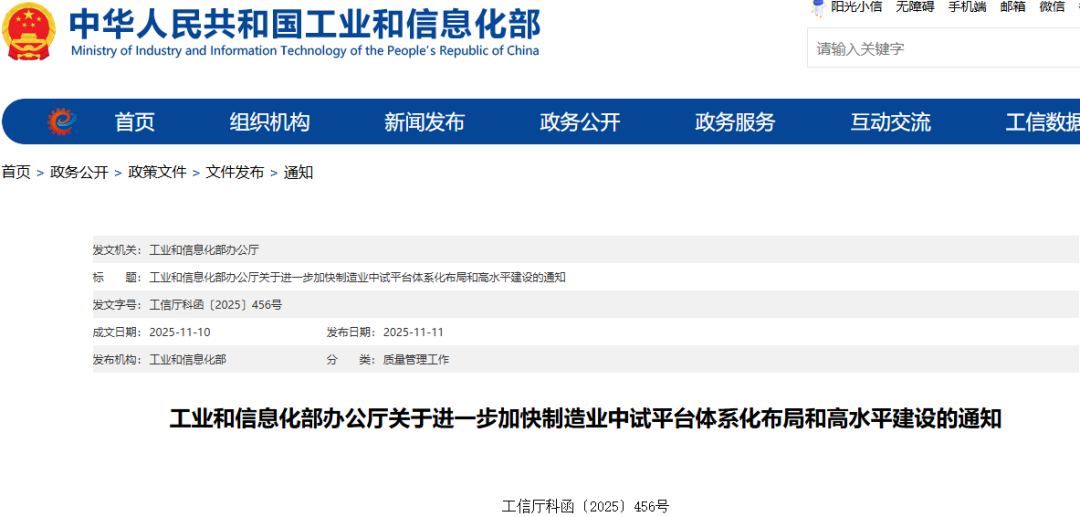 聚焦清洁低碳氢领域！工信部重磅发文