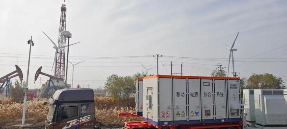 和顺电气中石油渤海钻探第一钻井公司五厂西36-10-7H井场移动储能供电项目正式投运